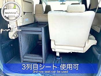アルファード　ヴェルファイア　30系 車中泊　ベッド 楽天市場】アルファード ヴェルファイア (30系) ベッドキット 2